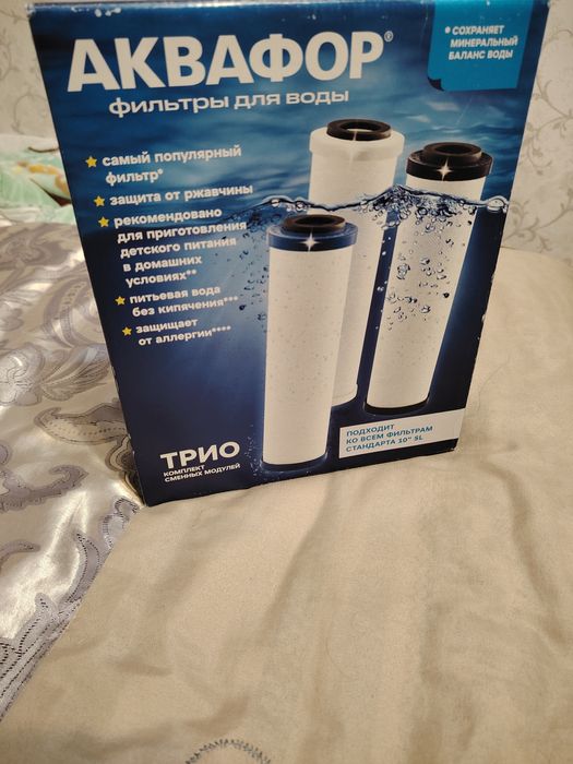 Аквафор фильтр оригинал