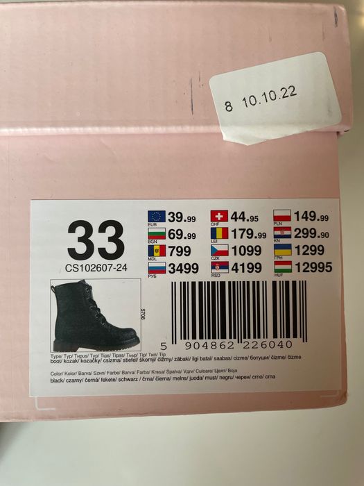 Нови детски боти Nelli Blu