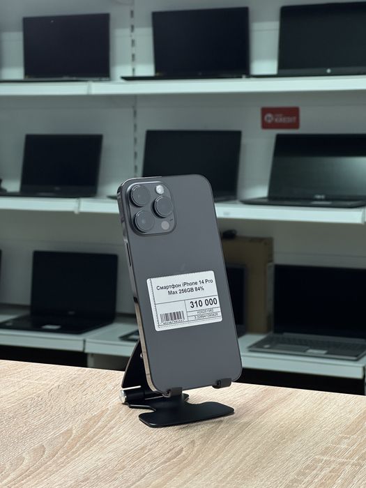 iPhone 14 Pro Max 256G, Рассрочка, Апорт маркет