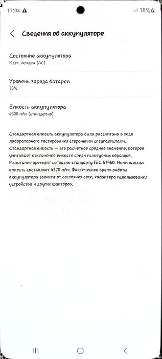 Продается Samsung S20 Fe
