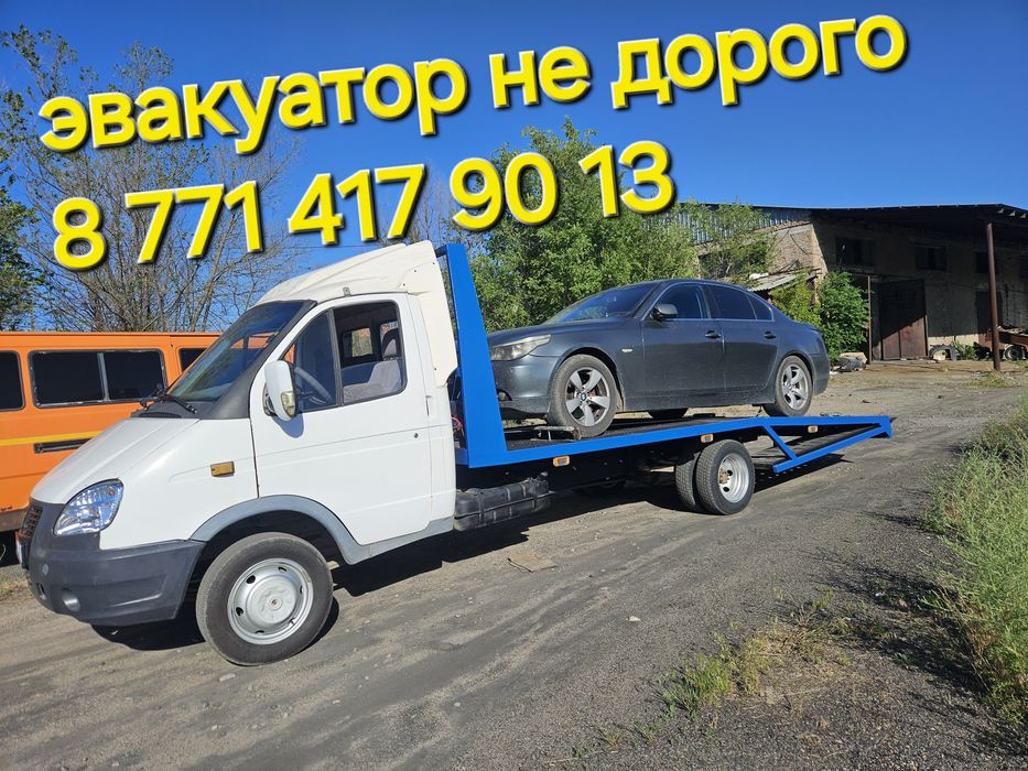 Эвакуатор Талдыкорган круглосуточно