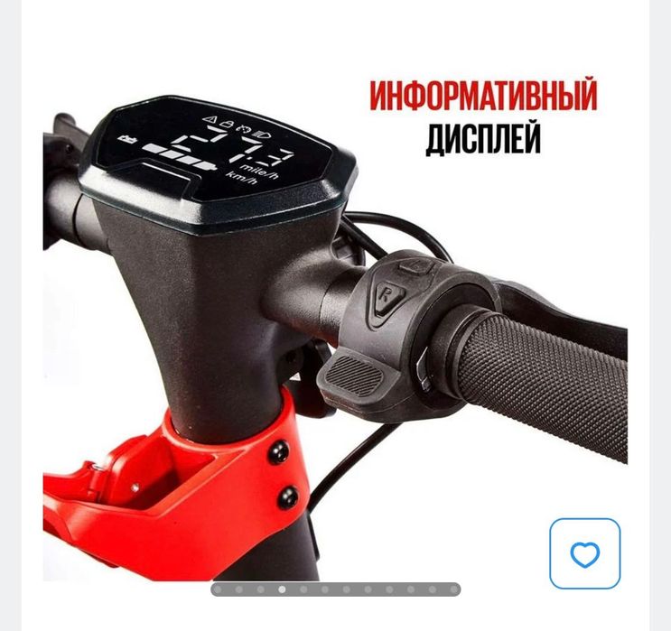 Электросамокат TRIBE MAYA