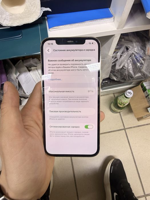 Iphone 12 Pro - 128GB