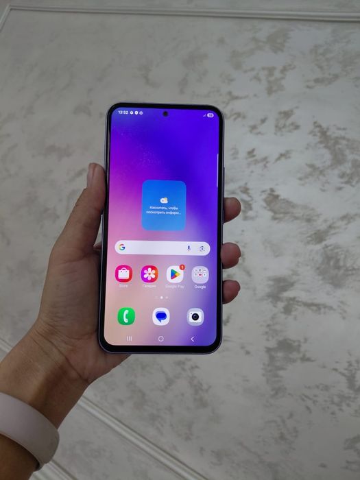 Самсунг А 54 /5G