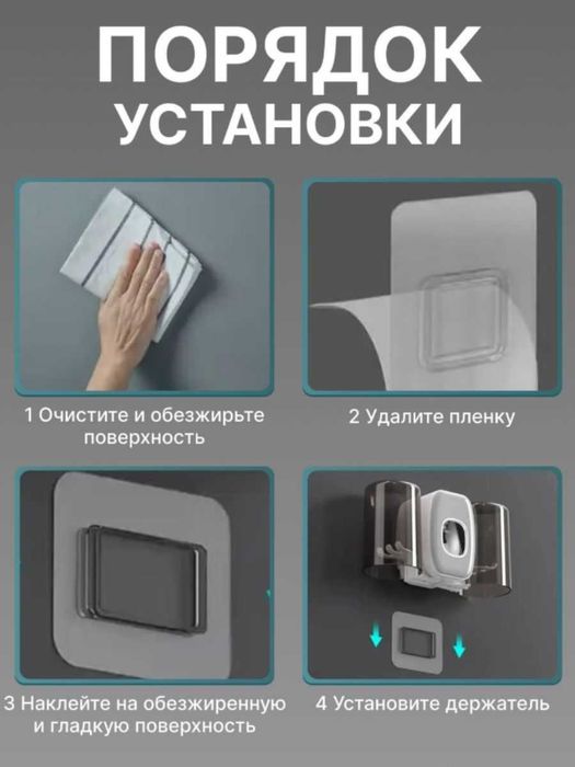 Органайзер для щеток и зубной пасты