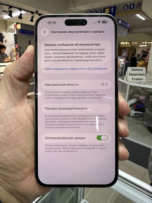 Айфон 14 про Макс 128гб