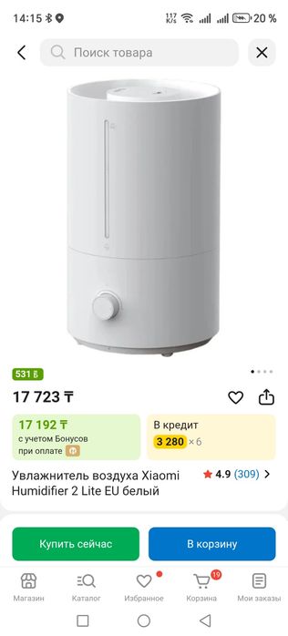 Увлажнитель воздуха xiaomi