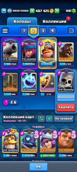 Продам аккаунт бравл + клещ рояль