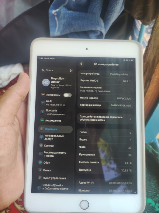 Ipad Mini 5 64 WiFi
