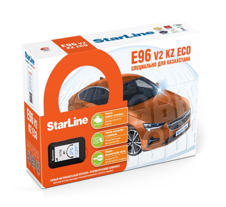 Установка, продажа, ремонт автосигнализации