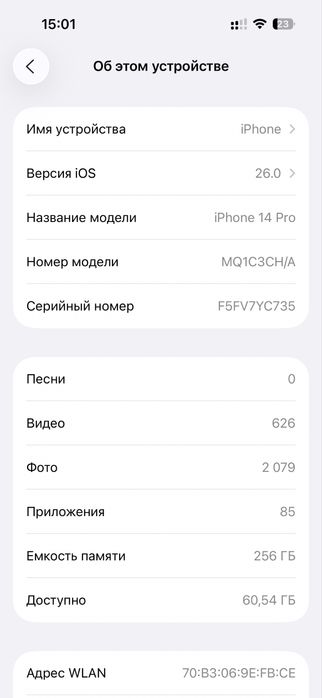 iPhone 14 pro 256GB