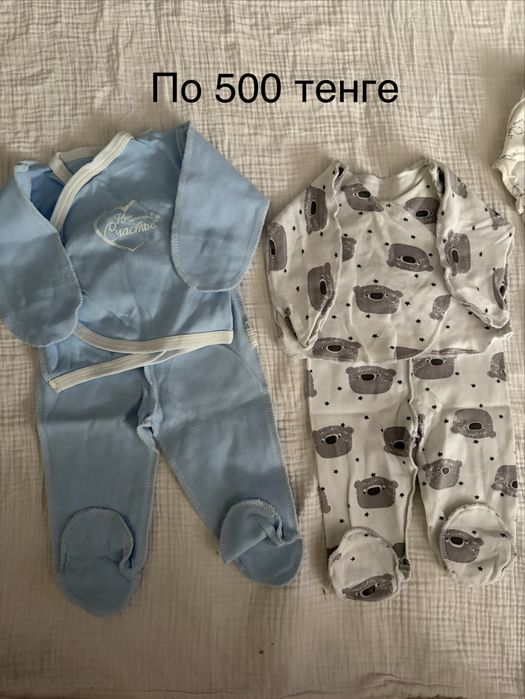 Продам детскую одежду