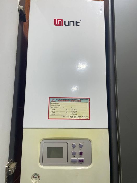 Продам котёл Unit В Отличном состоянии