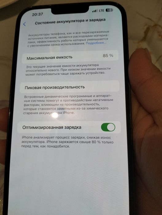 Айфон 13 про Макс 128 Гб