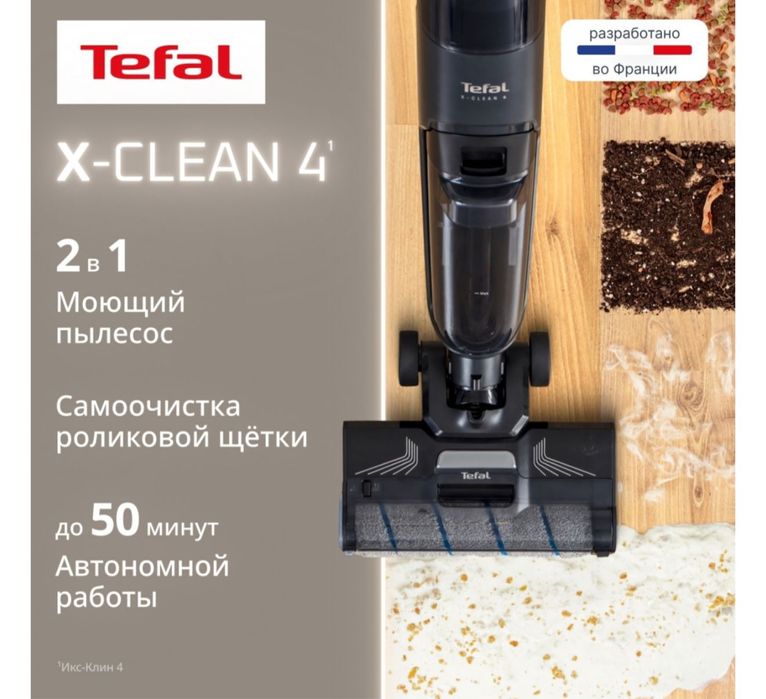 Продам универсальный пылесос