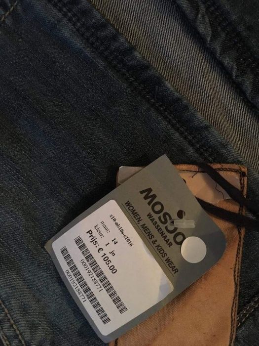 дънково яке