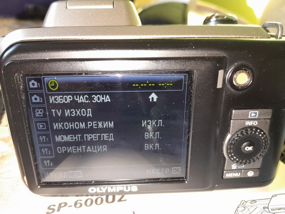 Антика Olympus sp нов и мн.други