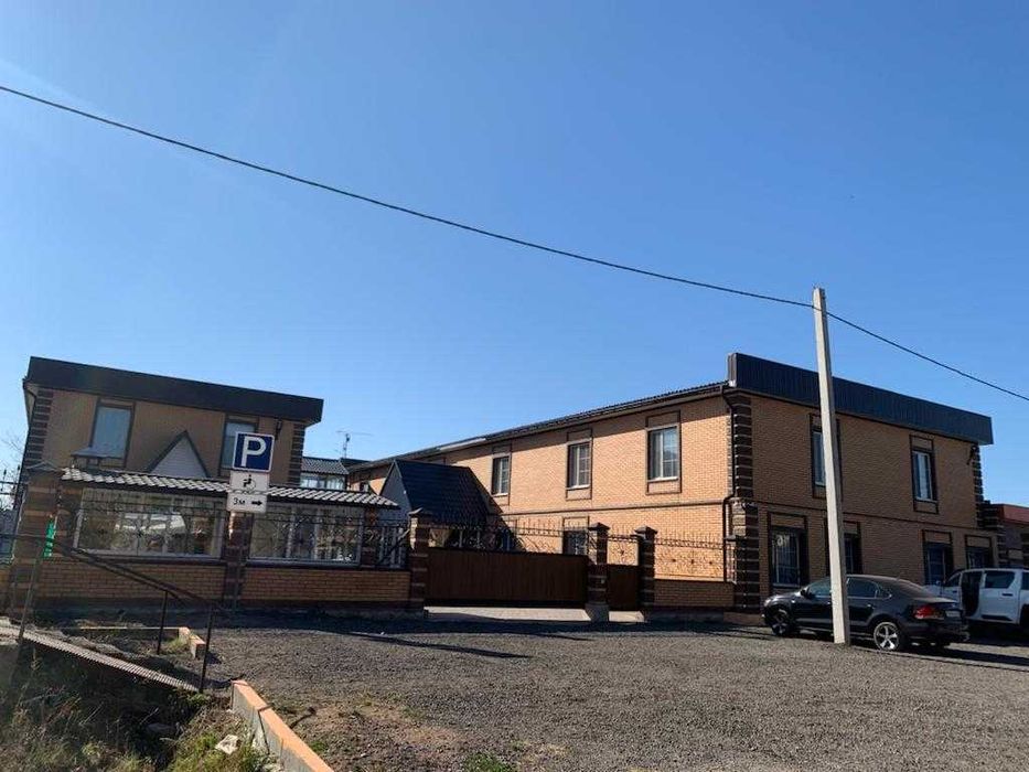 Действующий бизнес