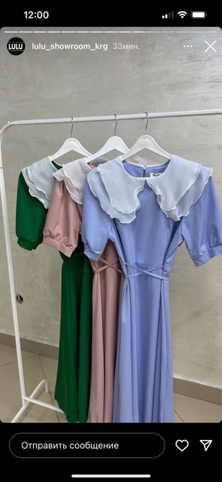 Распродажа новой женской одежды