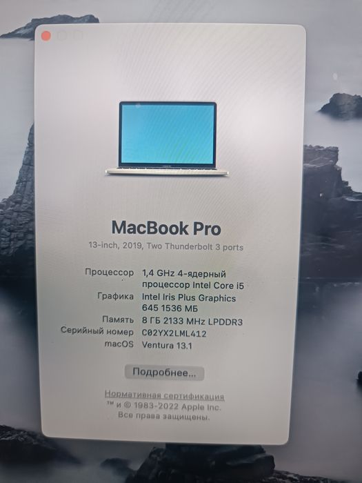 iPhone MacBook Pro