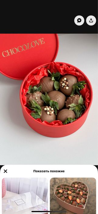 Клубника в шоколаде