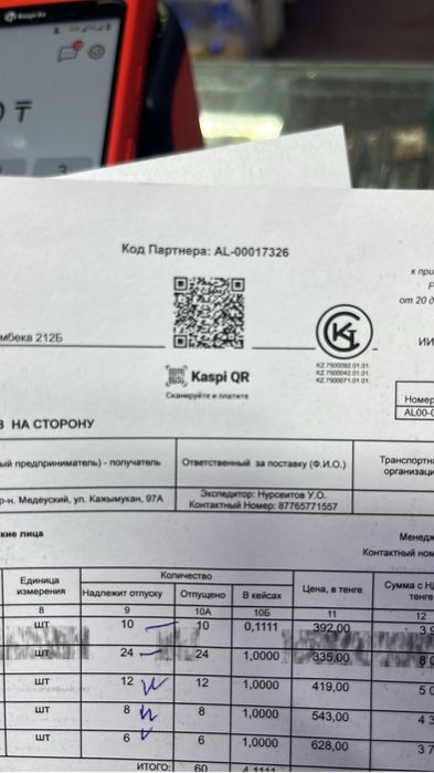 Сдам комнату в коттедже.