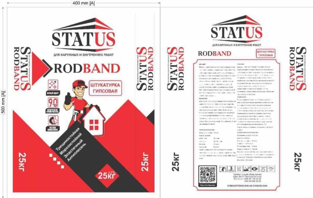 Родбанд 16000, кафел клей 17000 доставка ичида