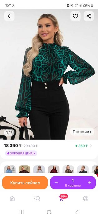 Блузка для праздника. Отличный подарок