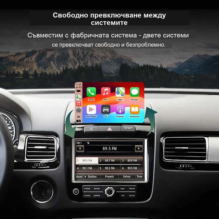 Безжичен Apple CarPlay / Android Auto за VW RNS510 RNS850 - Golf Passat Tiguan Touareg 2008-2018