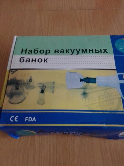 Банки вакуумные продам,доставка.