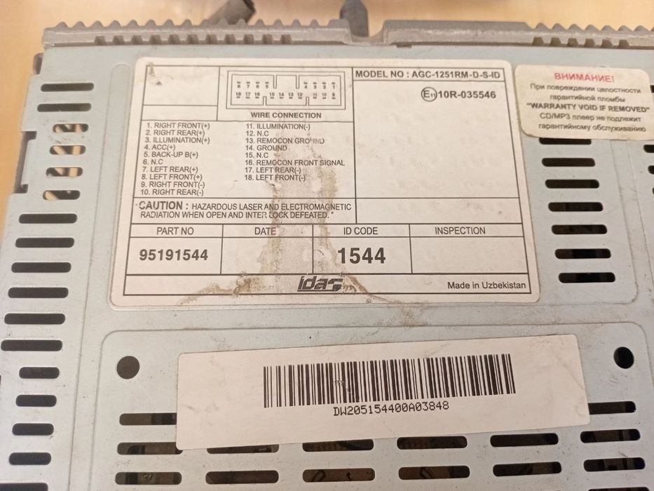 Spark magnitafon zavod