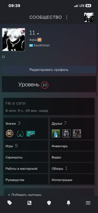 кс2 аккаунт с праймом