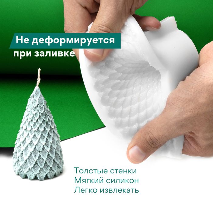 Силиконовая форма: Елка с листиками