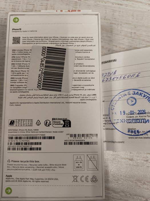 Айфон 16 128 ГБ.чисто нов с гаранция