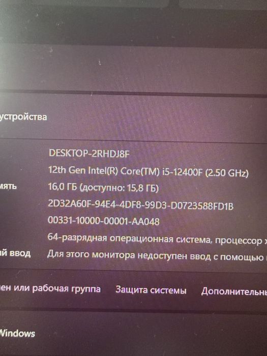Игровой пк/компьютер
