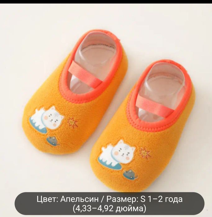 Пинетка нескользящая