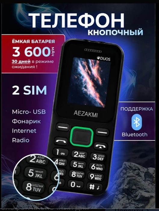 Срочно продается