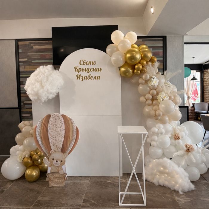 Украса с балони за всеки повод