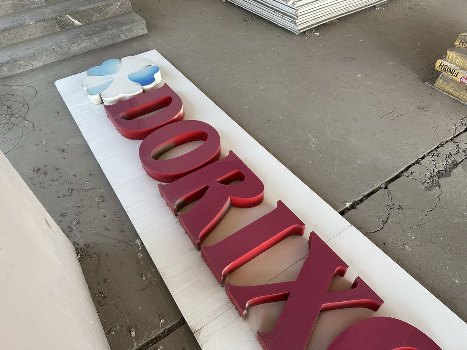 Аптекалар учун тайер енадиган реклама Сотилади