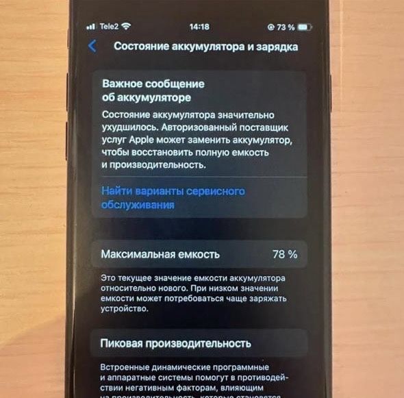 Продам в хорошем состояние