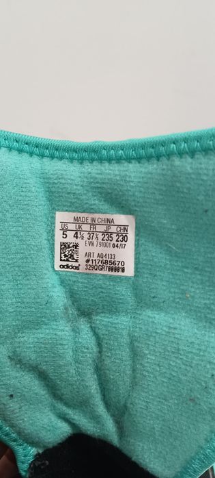 Зимни Апрески Адидас