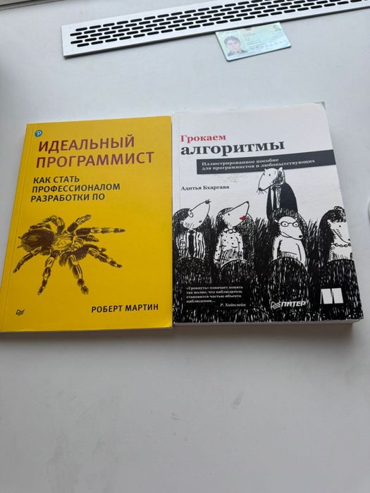 Книги Харуки Мураками
