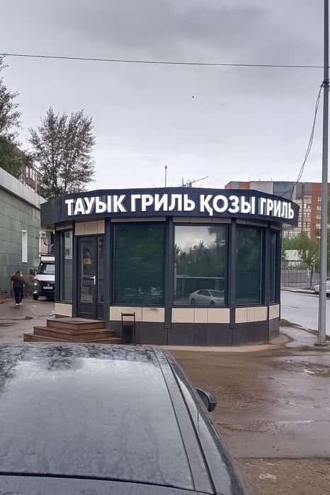 Наружная реклама под ключ | Вывески, баннеры, объёмные буквы – Астана