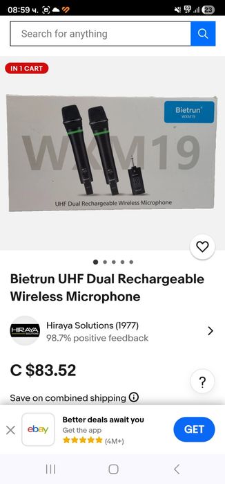 Микрофони-чисто нови