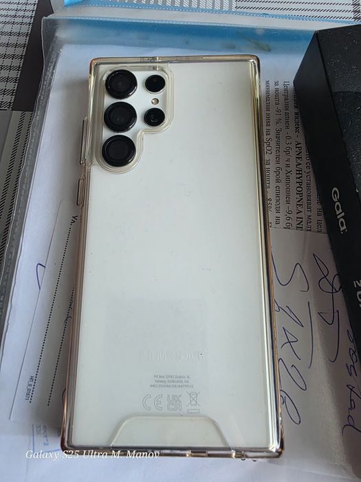 Продавам Самсунг S 22Ultra