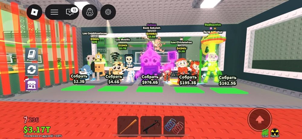 Продам все брайнроты