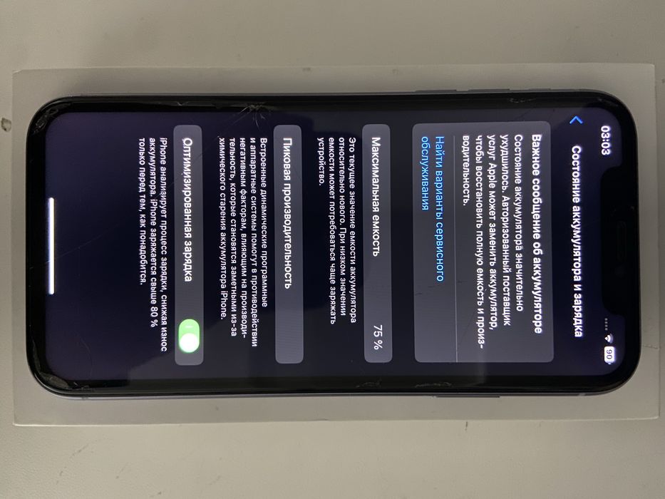 продам айфон 11