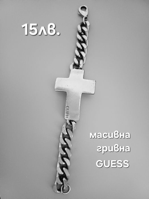 Прекрасни гривни Invoke и други марки