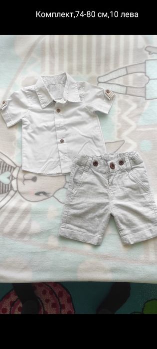 Летни дрехи за момче 1-2 години/80-86см