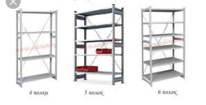 стеллаж раскладной от производителя
